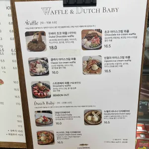 카페 안낙 리뷰 사진