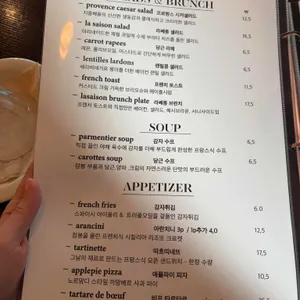 카페 라쎄종 리뷰 사진