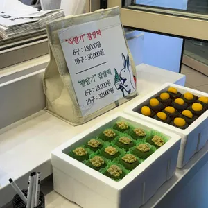 여수당 리뷰 사진