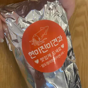 임도영의 현미 자연나라 대표 사진
