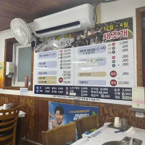 해궁 샤브샤브 리뷰 사진