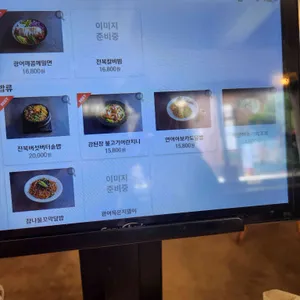모아 리뷰 사진