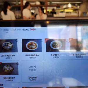 모아 리뷰 사진