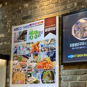 상상이상 리뷰 사진