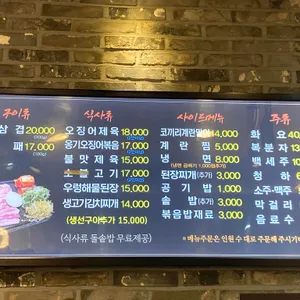 상상이상 리뷰 사진