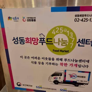 퀸즈베이커리 리뷰 사진