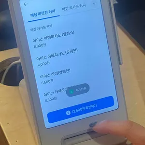 헬카페 뮤직 리뷰 사진