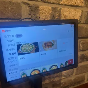통영돌문어보쌈 리뷰 사진