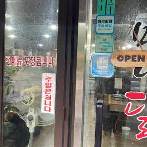 만나닭갈비 리뷰 사진