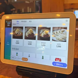 서면개금밀면 리뷰 사진