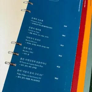 레에스티우 리뷰 사진