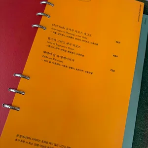 레에스티우 리뷰 사진