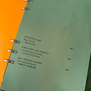 레에스티우 리뷰 사진