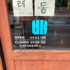카레방앗간 리뷰 사진