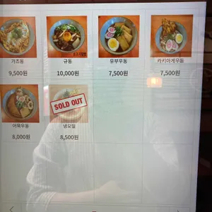 카레방앗간 리뷰 사진
