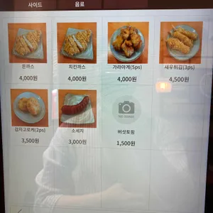카레방앗간 리뷰 사진