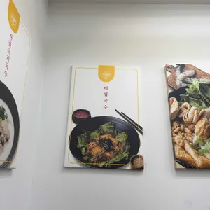 153구포국수 대표 사진