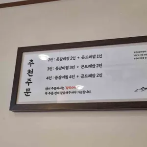 담산 리뷰 사진