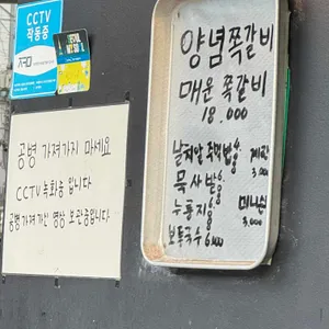 록갈비 리뷰 사진