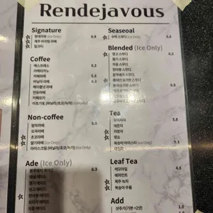 랑데자뷰 리뷰 사진