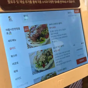 서양밥집 리뷰 사진