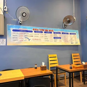 항구식당생선구이 리뷰 사진