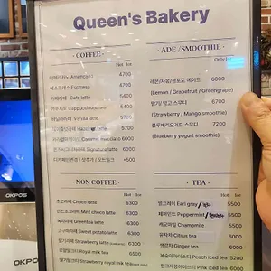 퀸즈베이커리 리뷰 사진