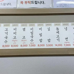 금복식당 리뷰 사진