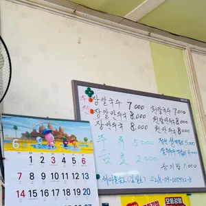 오뚜기식당 리뷰 사진