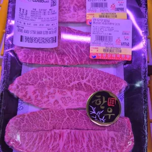 덕유산태극한우 리뷰 사진