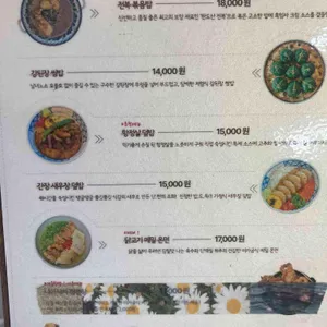미가공 리뷰 사진