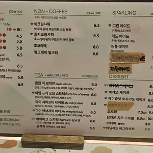 소소취향 리뷰 사진