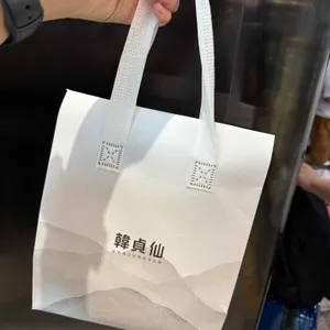 한정선 녹 대표 사진