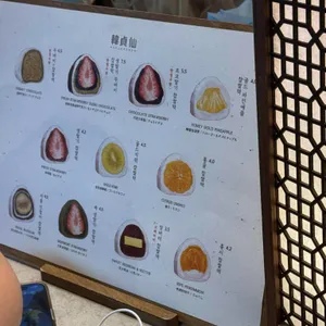 한정선 녹 리뷰 사진