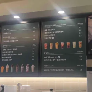 우지커피 리뷰 사진