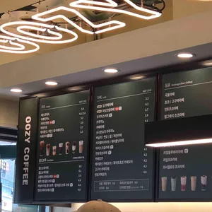 우지커피 리뷰 사진