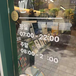 우지커피 리뷰 사진