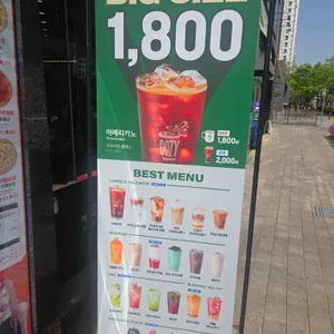 우지커피 리뷰 사진