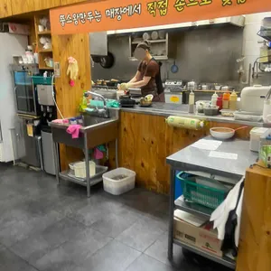뚱스분식 대표 사진