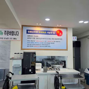 동화가든 리뷰 사진