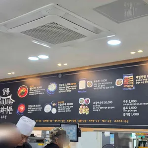동화가든 리뷰 사진
