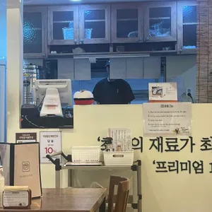 담솥 대표 사진