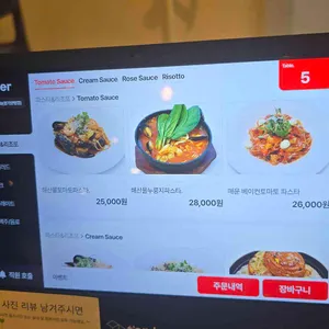 내추럴가든529 리뷰 사진