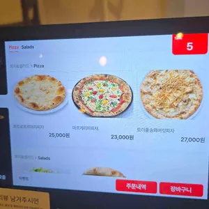 내추럴가든529 리뷰 사진