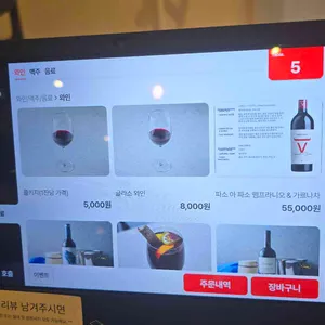 내추럴가든529 리뷰 사진