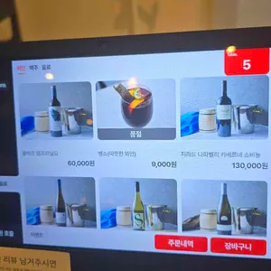 내추럴가든529 리뷰 사진