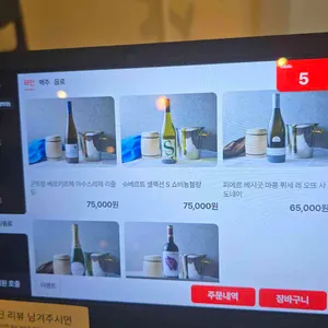 내추럴가든529 리뷰 사진