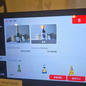 내추럴가든529 리뷰 사진
