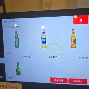 내추럴가든529 리뷰 사진