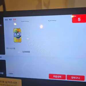 내추럴가든529 리뷰 사진